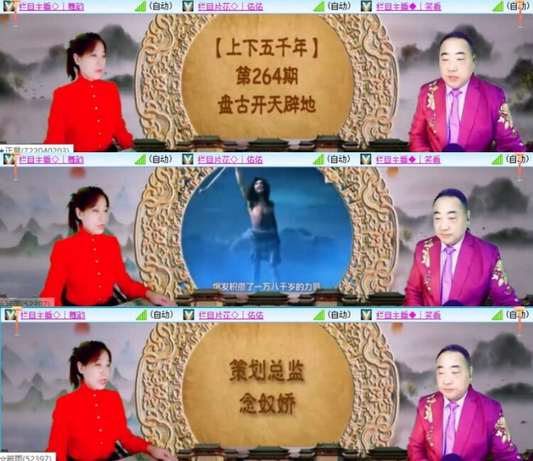 云中云🎤V娱热点
