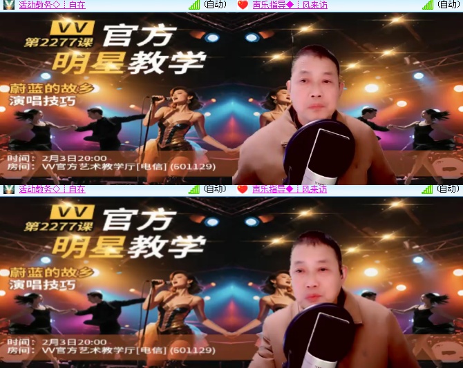 海燕🎤V娱热点