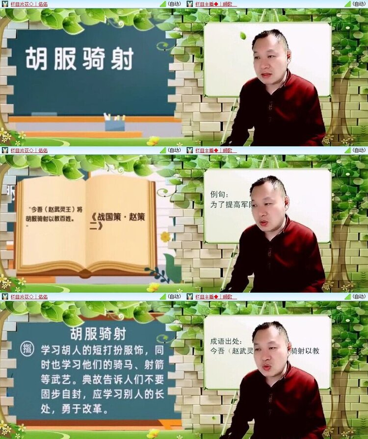 若雨🎤V娱热点