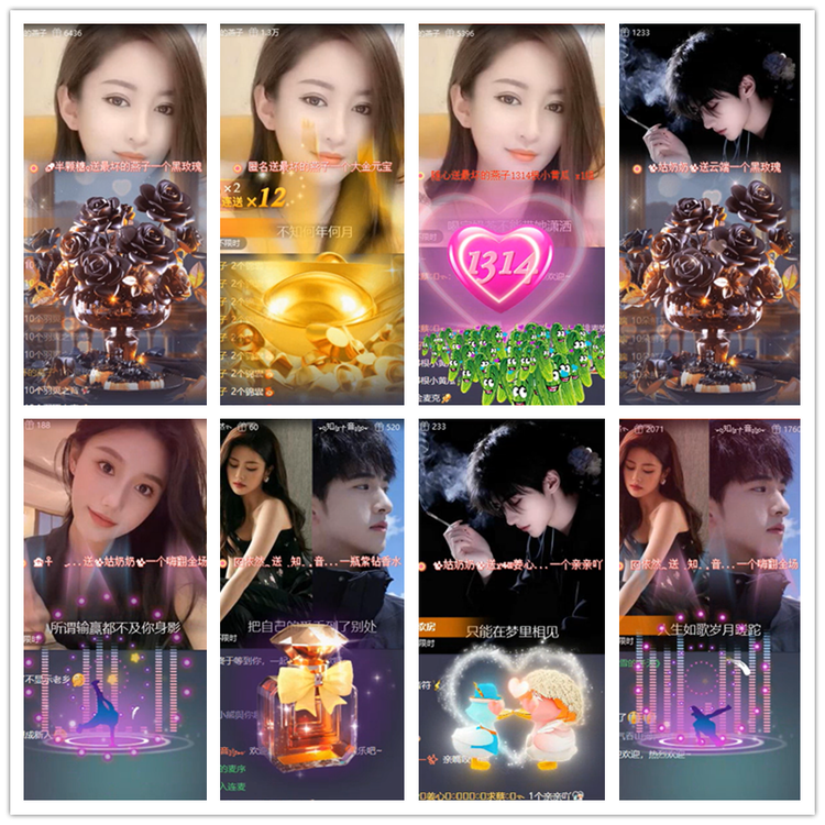 雪儿🎤V娱热点