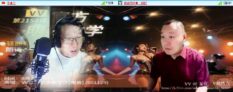 无言🎤V娱热点