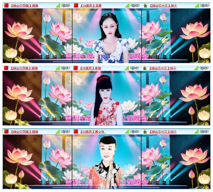 九小九324🎤V娱热点
