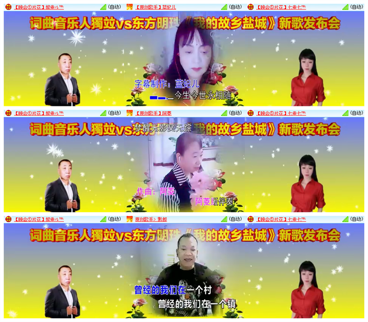 飘雪🎤V娱热点