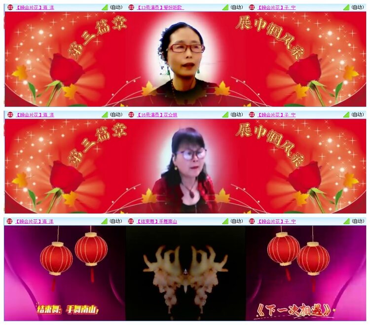 凡人🎤V娱热点