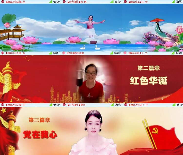 思点🎤V娱热点