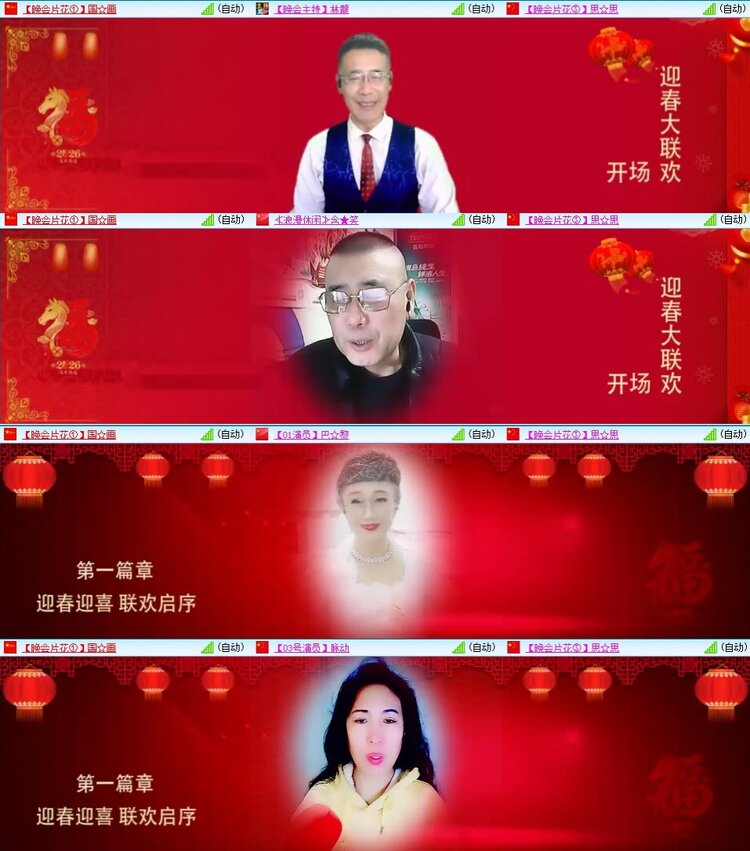 飞翔🎤V娱热点