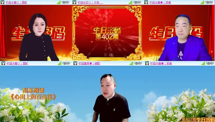 浓茶🎤V娱热点