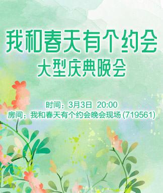 竹语🎤V娱热点