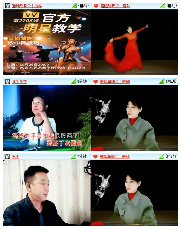 九小九324🎤V娱热点