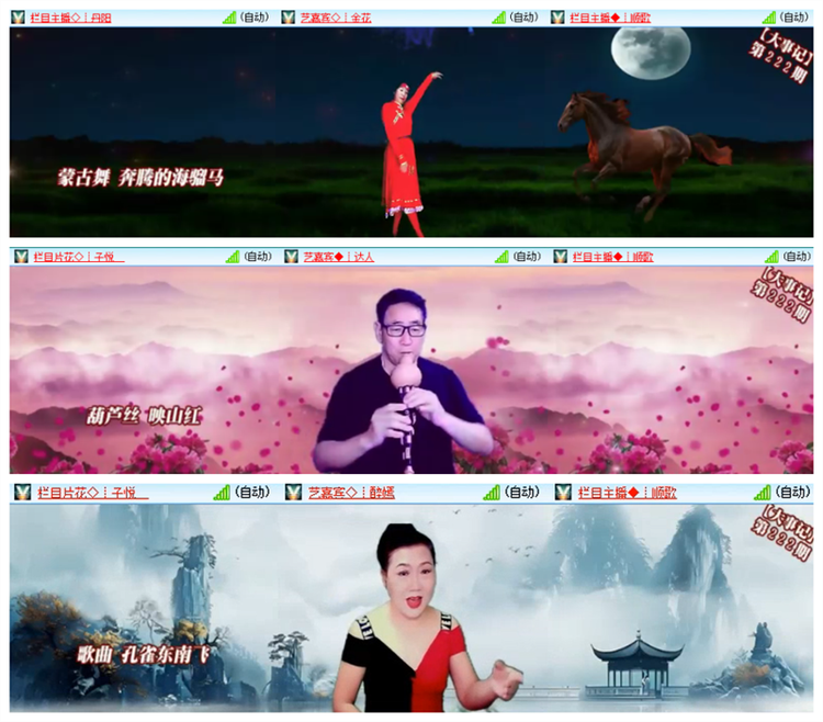 飘雪🎤V娱热点