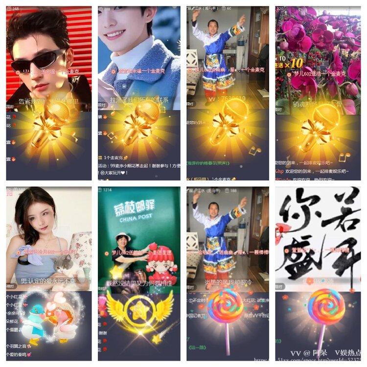 阿呆🎤V娱热点