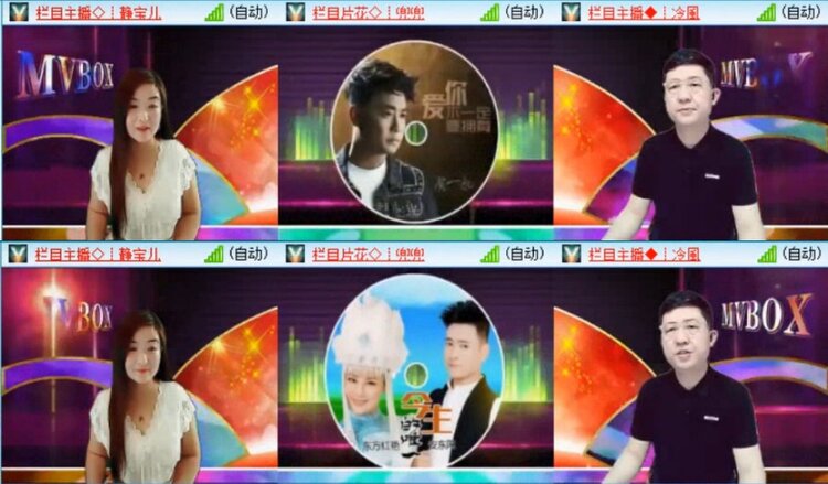 云中云🎤V娱热点