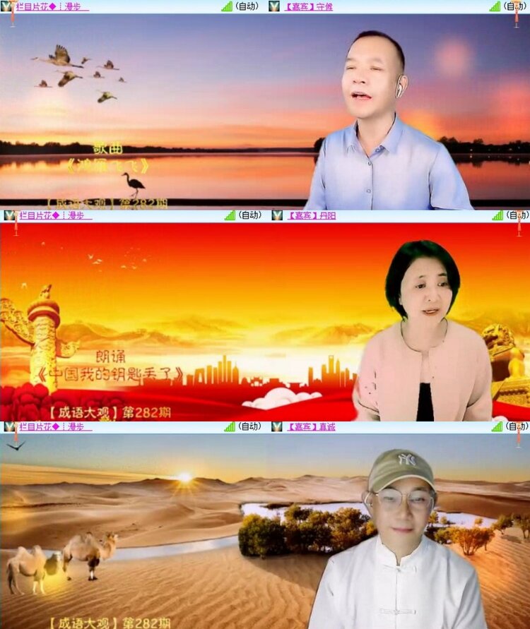 若雨🎤V娱热点