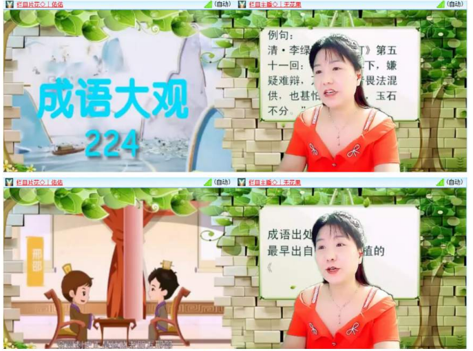 小浅🎤V娱热点