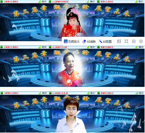 小朵🎤V娱热点