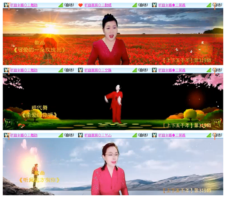 雪儿🎤V娱热点