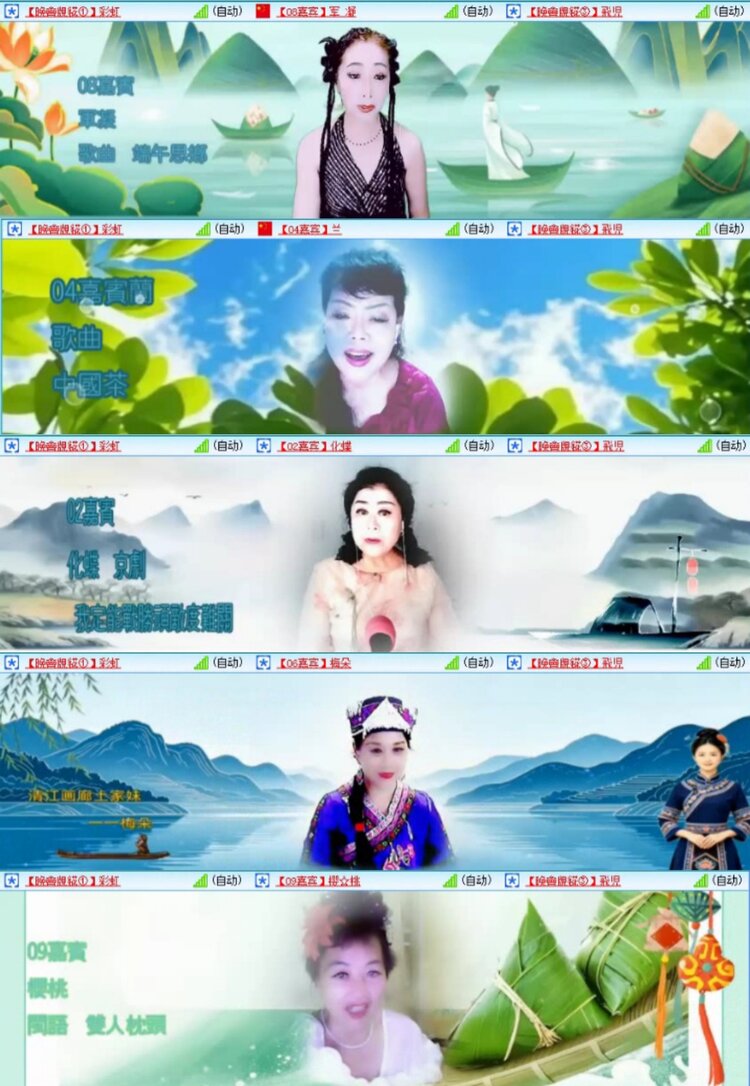 芯薇🎤V娱热点