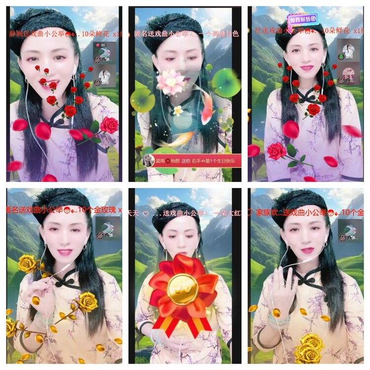 云中云🎤V娱热点