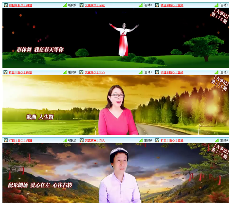 背影🎤V娱热点