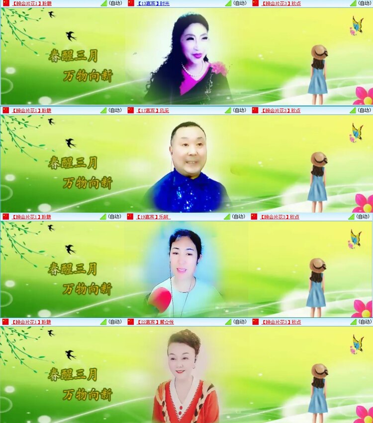 静一静🎤V娱热点