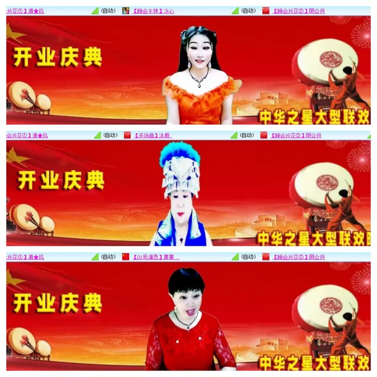 雪儿🎤V娱热点