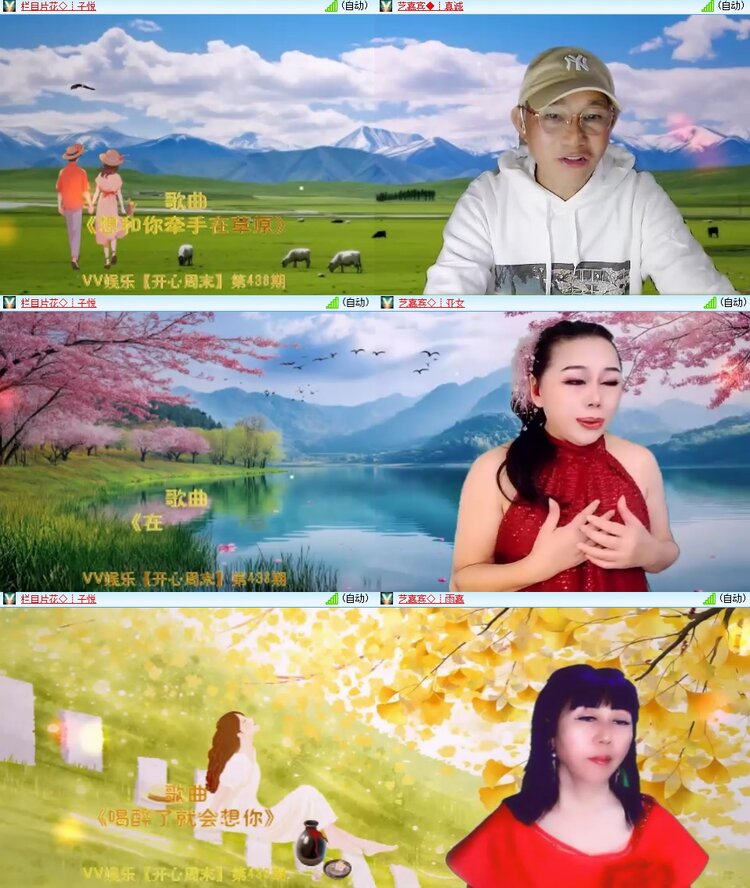 柠檬🎤V娱热点