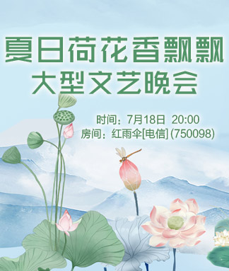 雪梅🎤V娱热点