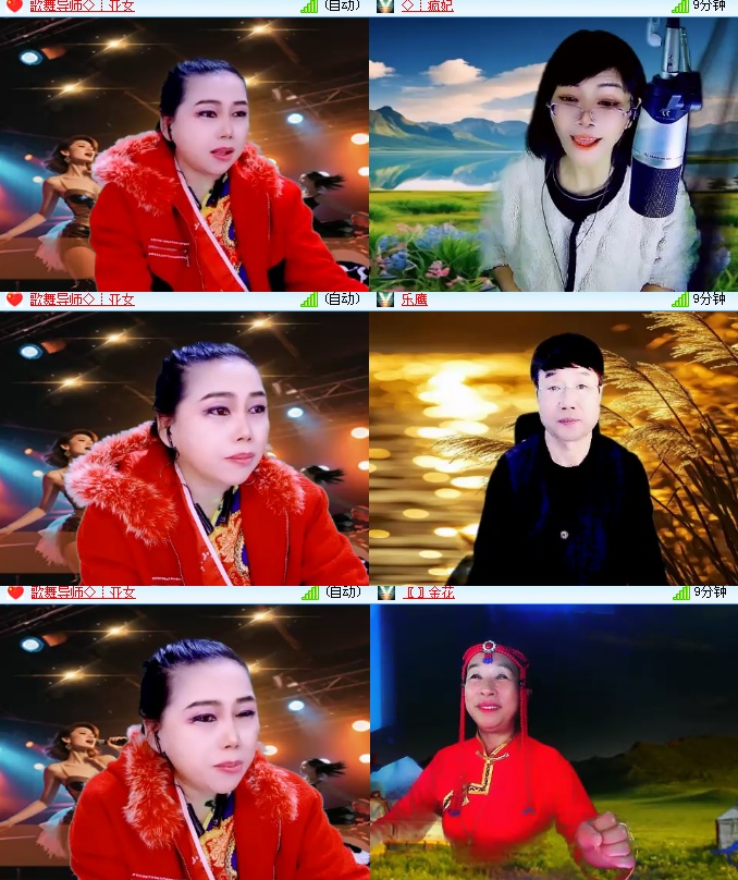 海燕🎤V娱热点