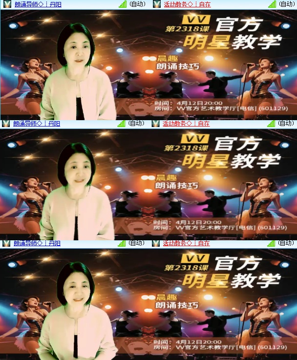 海燕🎤V娱热点