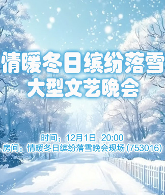 莲叶🎤V娱热点