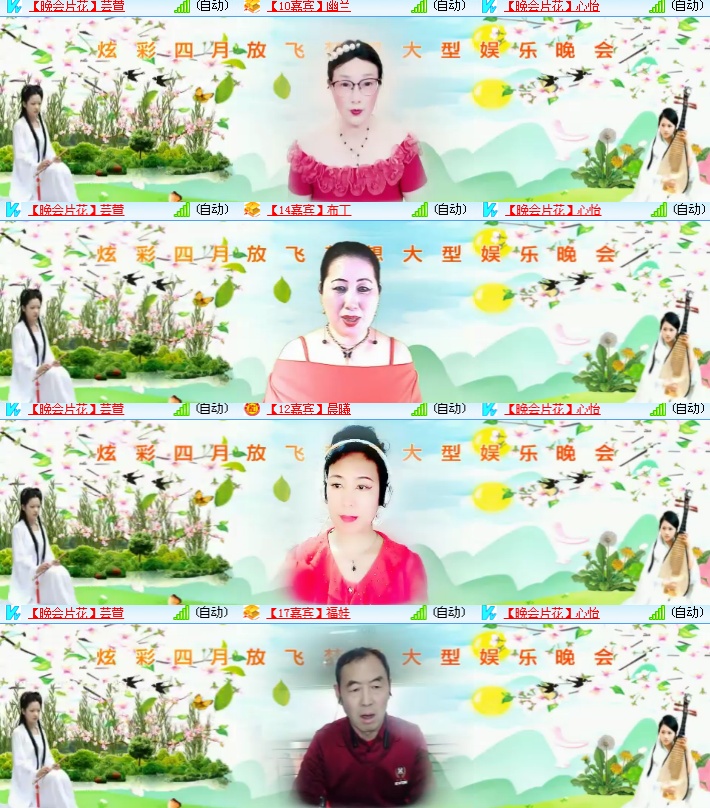 海燕🎤V娱热点