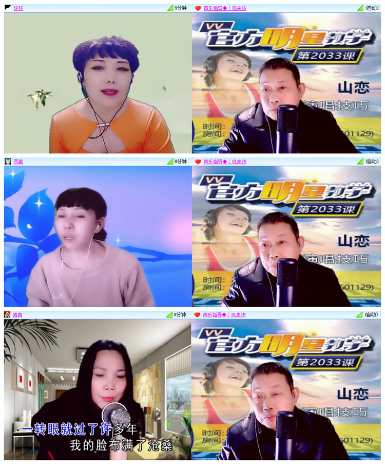 雪儿🎤V娱热点