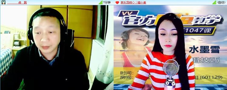 听云🎤V娱热点