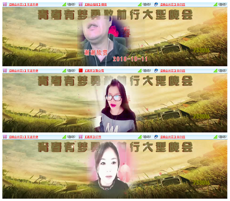 雪儿🎤V娱热点