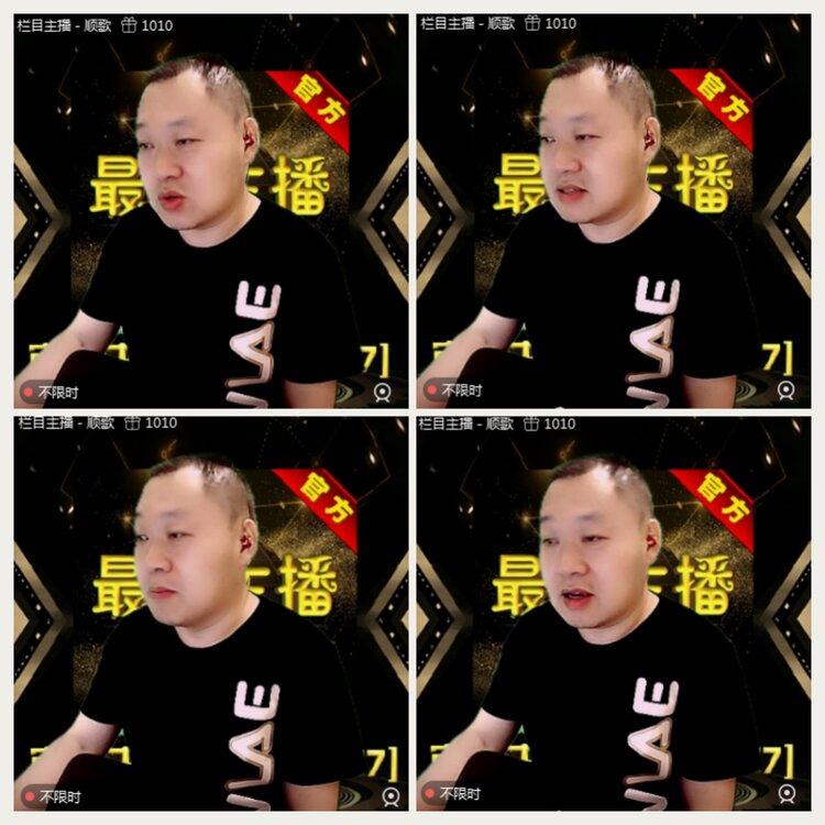 落雪🎤V娱热点