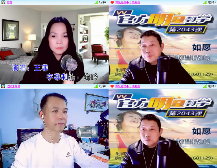 芯薇🎤V娱热点