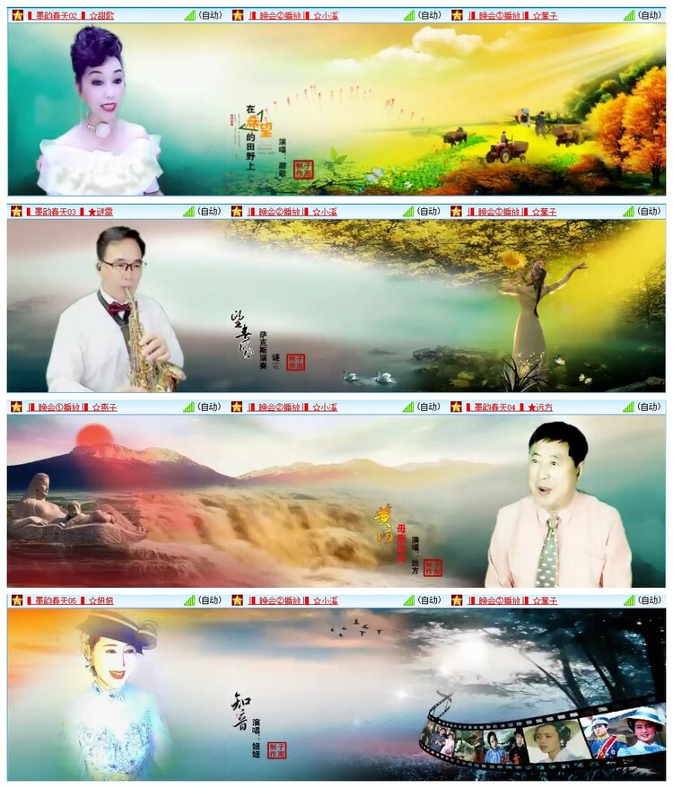 墨馨儿🎤V娱热点