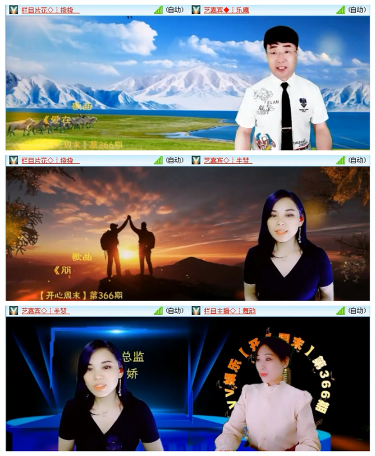 雪儿🎤V娱热点