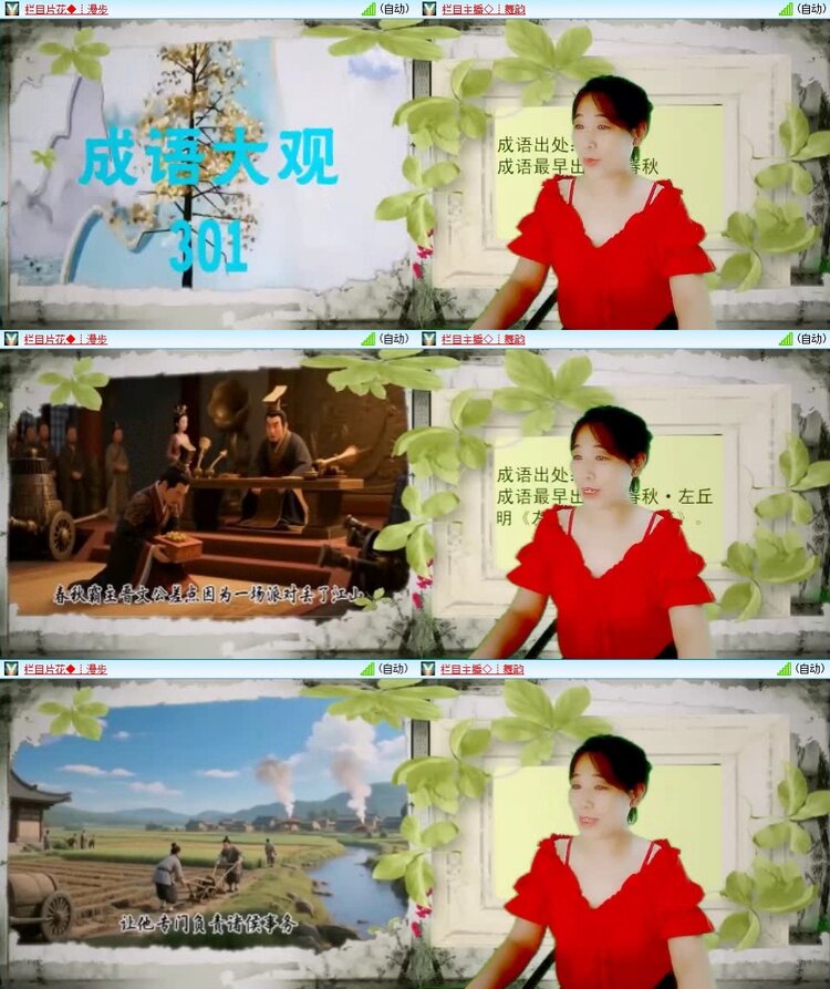 云中云🎤V娱热点