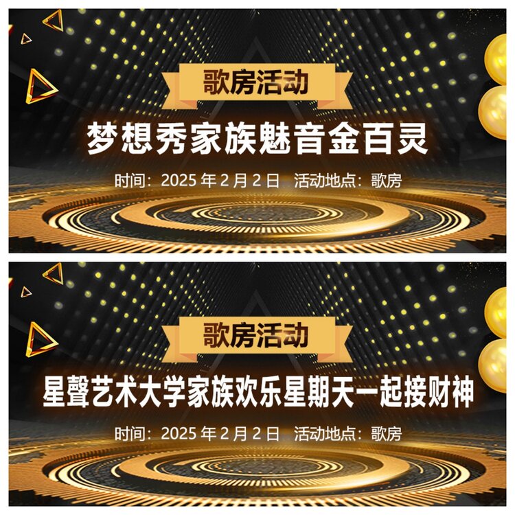 浓茶🎤V娱热点