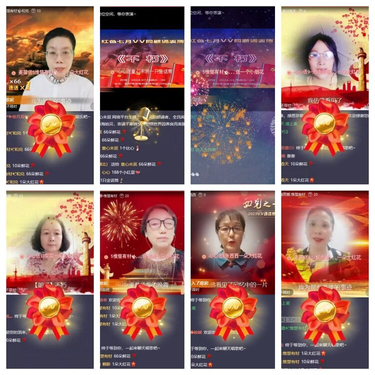 浓茶🎤V娱热点