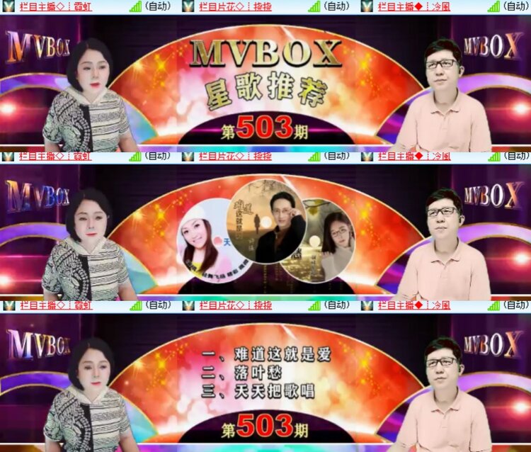 卓然🎤V娱热点