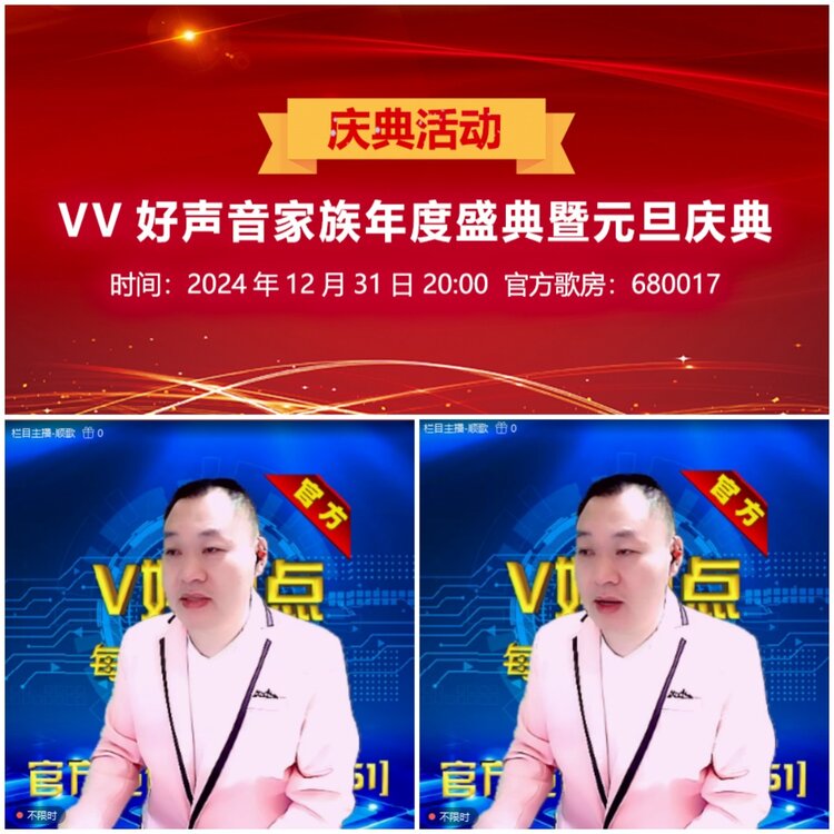 无言🎤V娱热点
