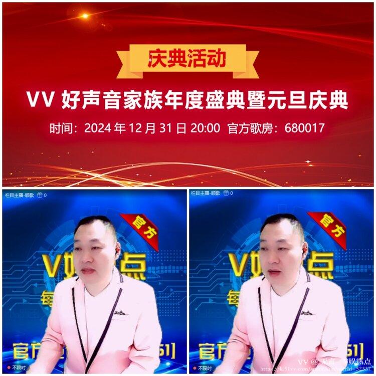 无言🎤V娱热点
