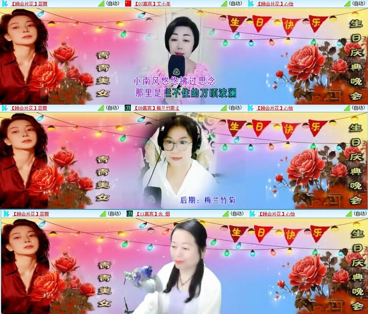 浓茶🎤V娱热点
