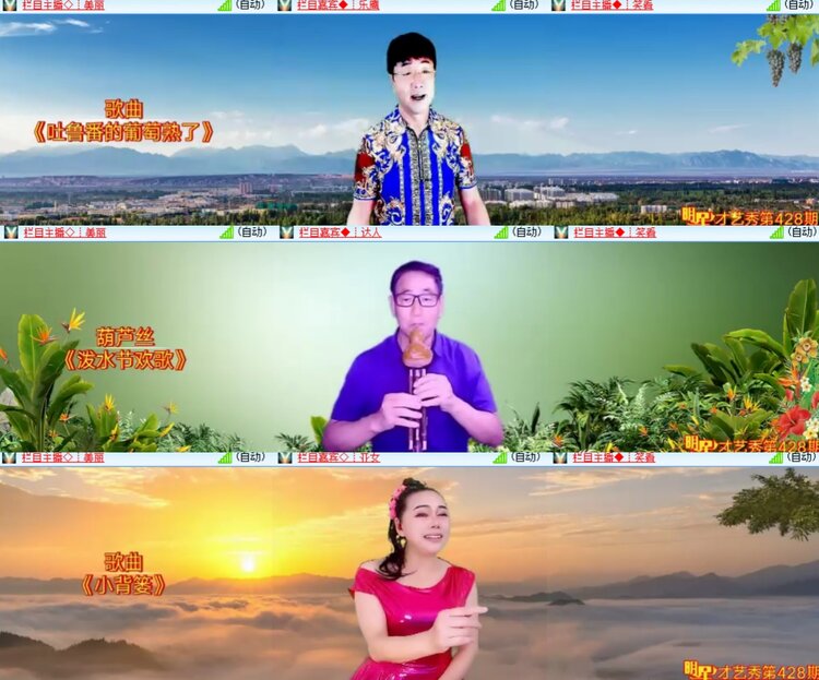 卓然🎤V娱热点