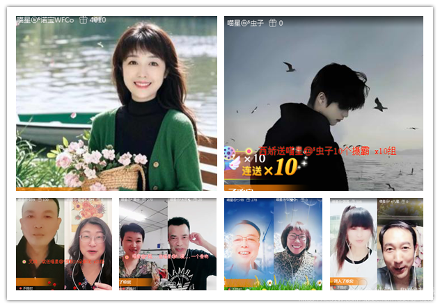 纳兰＿🎤V娱热点