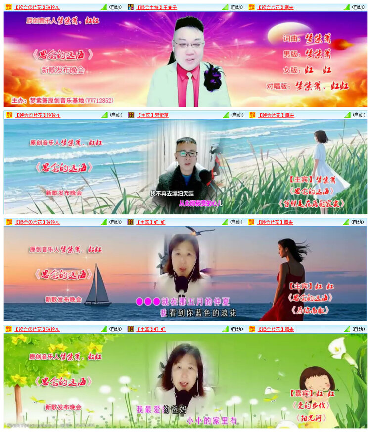 若雨🎤V娱热点