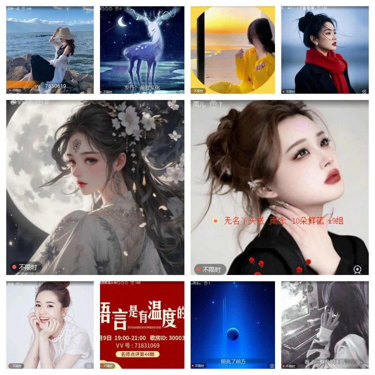 卓然🎤V娱热点