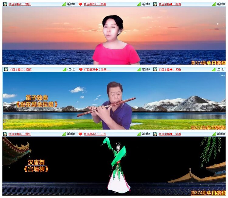 惜缘🎤V娱热点